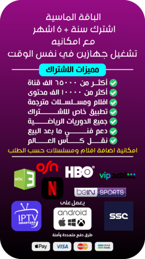 اشتراك الباقة الماسية